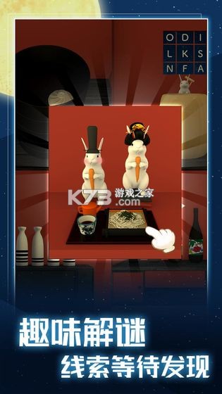 ��ҹ���ܼƻ� v1.0.0 ��Ϸ ��ͼ