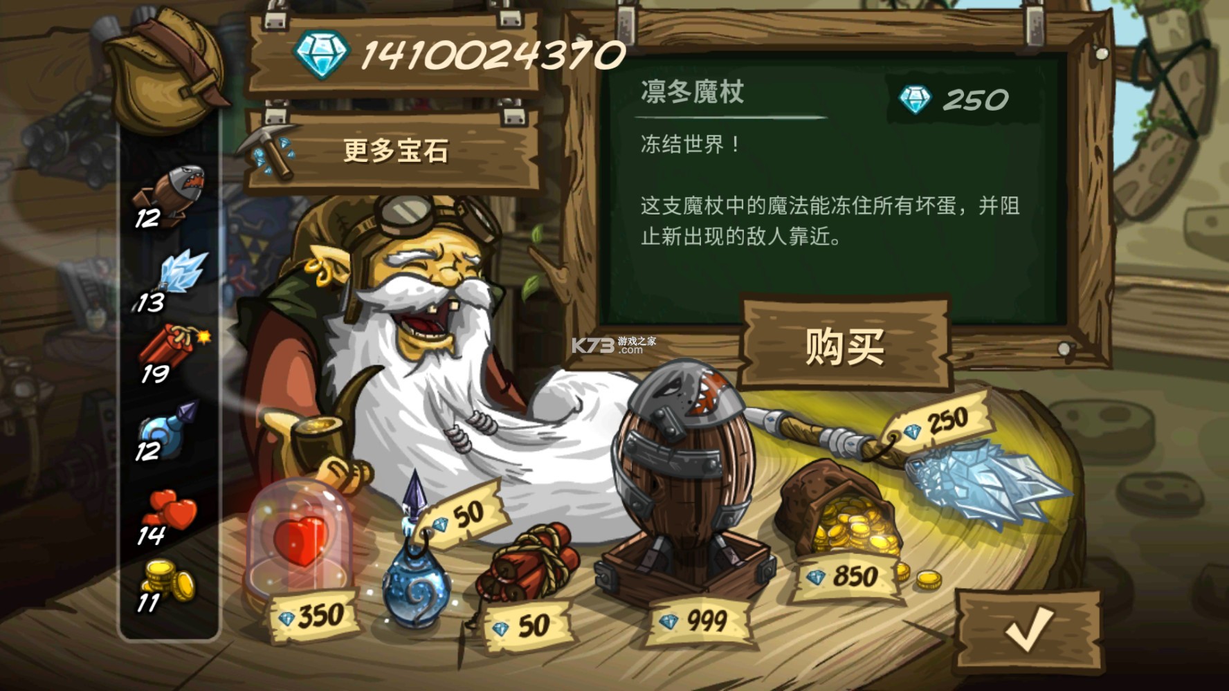 ��������ս v5.1.05 �ƽ�����޽��������ʯ ��ͼ