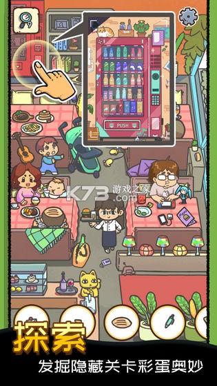 ��ɶ������ v1.6 ��׿�� ��ͼ