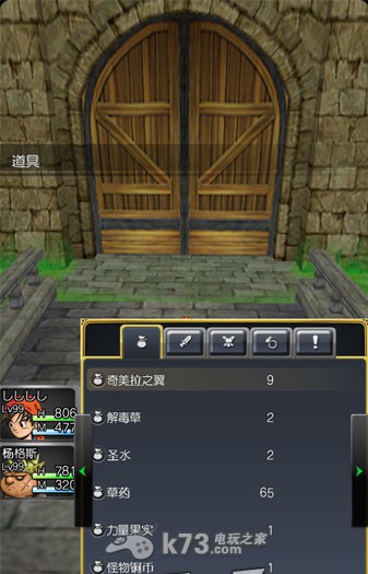 ���߶�����8��׿ֱװ��-���߶�����8ֱװ�����ƽ������ṩ����v1.2.0