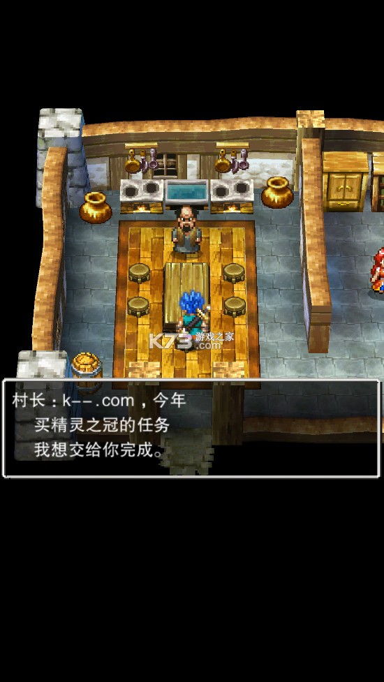 勇者斗恶龙6 v1.1.0 安卓汉化版 截图