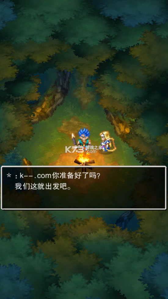 勇者斗恶龙6 v1.1.0 安卓汉化版 截图