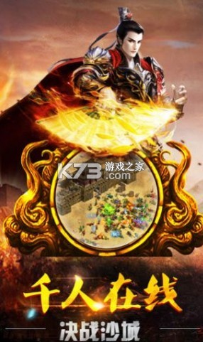 原始征途 v1.0.26 安卓版 截图