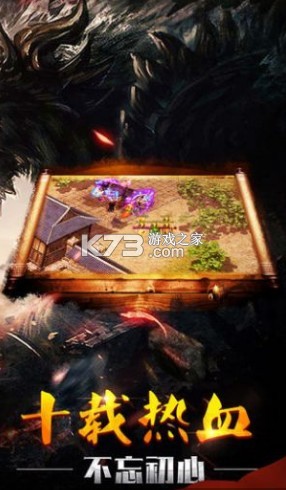 原始征途 v1.0.26 安卓版 截图