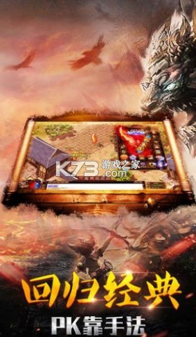 原始征途 v1.0.26 手游 截图