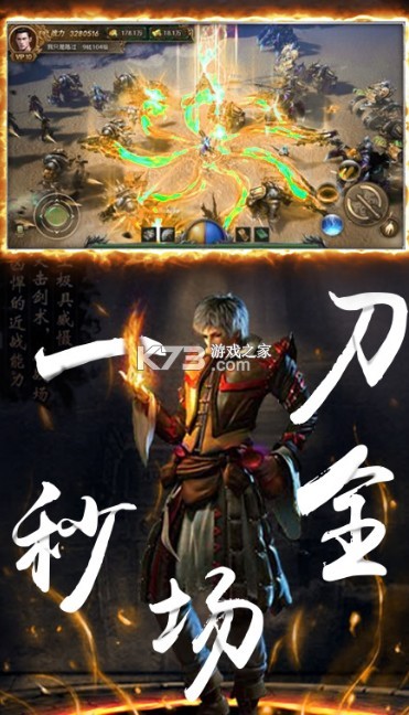 ԭʼ��;�ֻ���׿��-ԭʼ��;���°�����v1.0.26