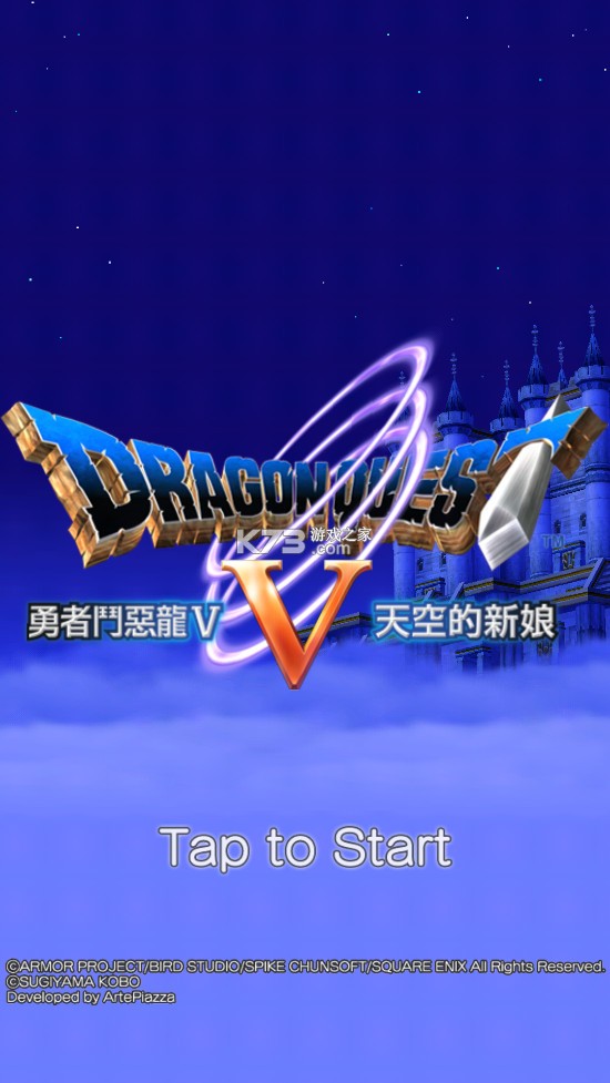 原始征途 v1.0.26 手游 截图