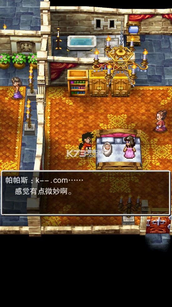 原始征途 v1.0.26 手游 截图