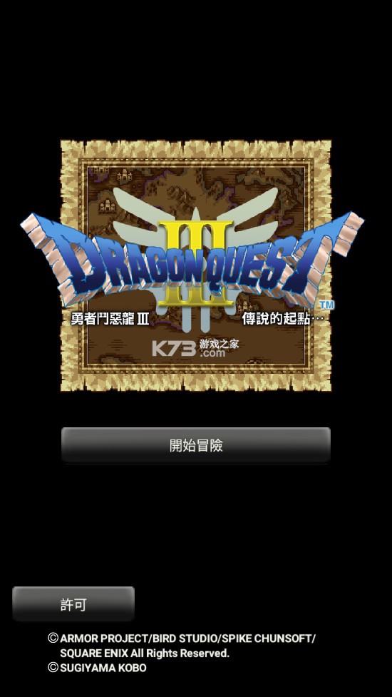 ���߶�����3��׿�ƽ��-���߶�����3�ֻ���׿����������v1.0.8��׿��ֲ��