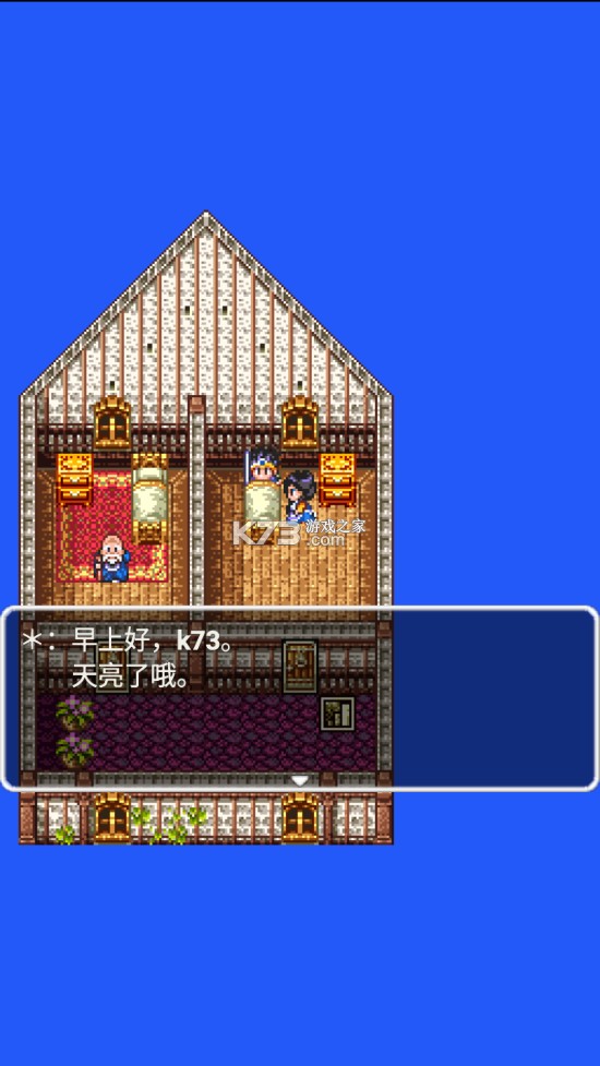 ���߶�����3 v1.0.8 ��׿�ƽ�� ��ͼ