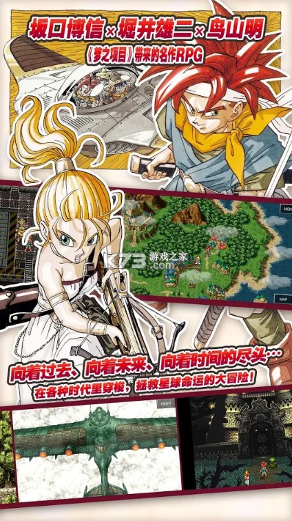 ��ʱ��֮�� v2.0.5 ��׿������ ��ͼ