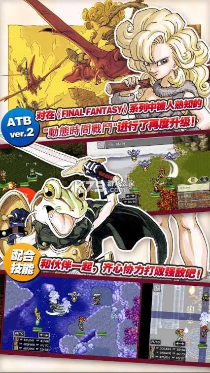 ��ʱ��֮�� v2.0.5 ��׿������ ��ͼ