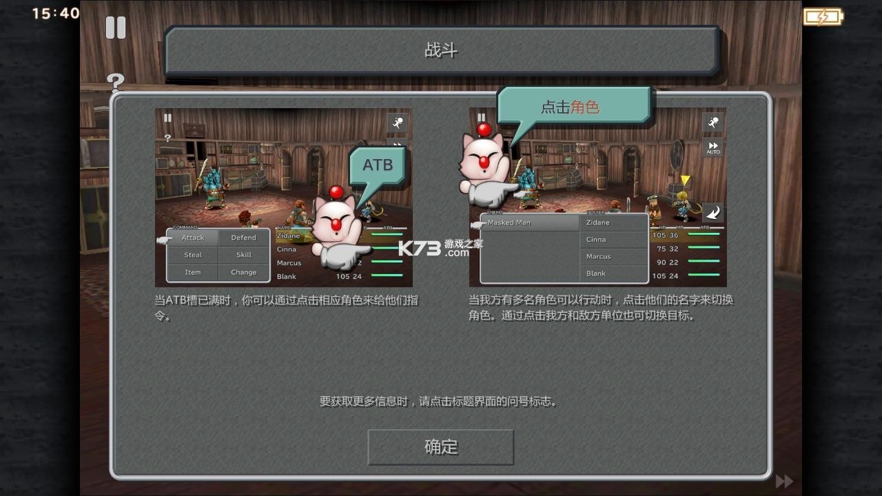 ���ջ���9���ư�-���ջ���9��׿�ֻ������İ��ṩ����v1.5.2����