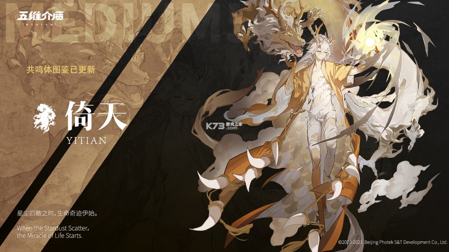 五维介质2050 v1.0 游戏 截图