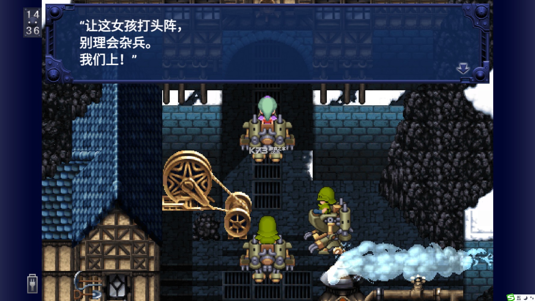 最终幻想6 v2.1.7 安卓版汉化直装版 截图