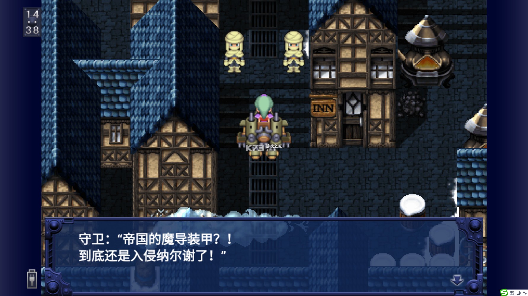 最终幻想6 v2.1.7 安卓版汉化直装版 截图