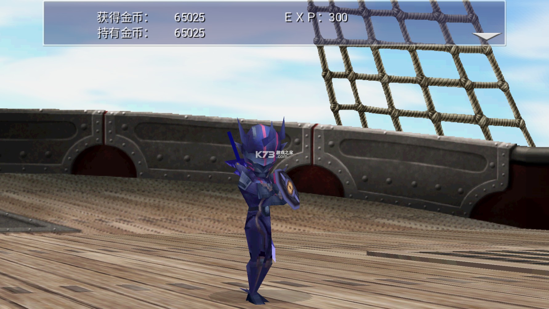 最终幻想4 v2.0.1 安卓免费版 截图