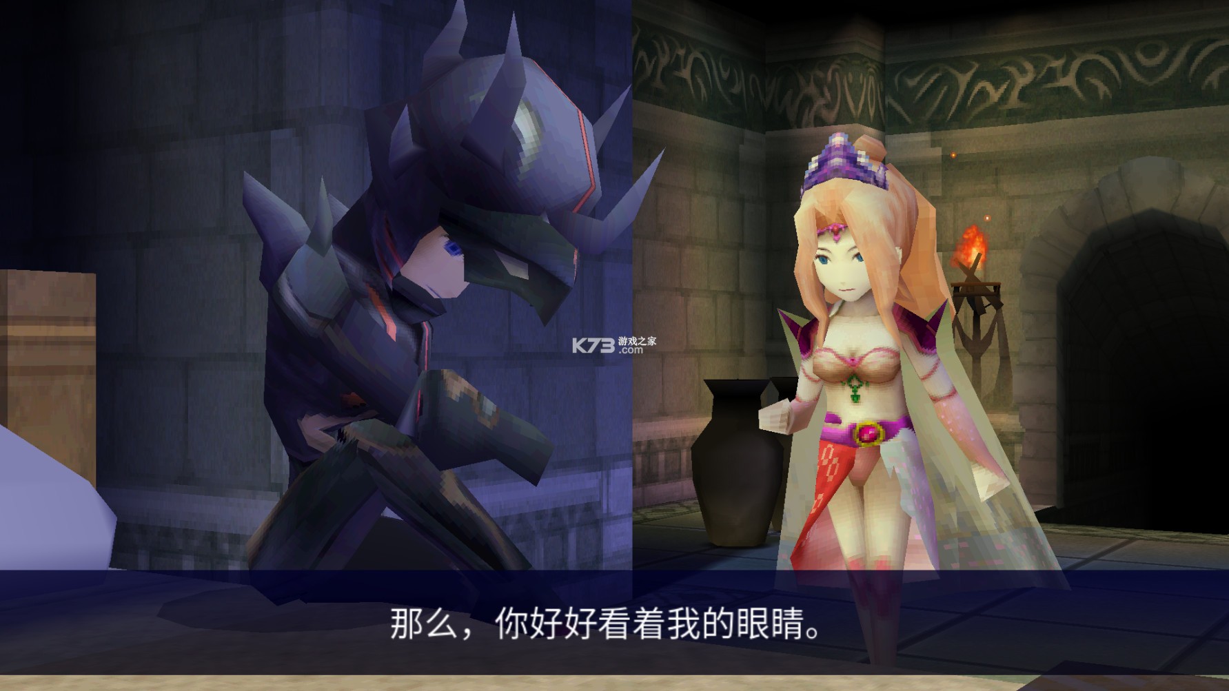 最终幻想4 v2.0.1 安卓免费版 截图