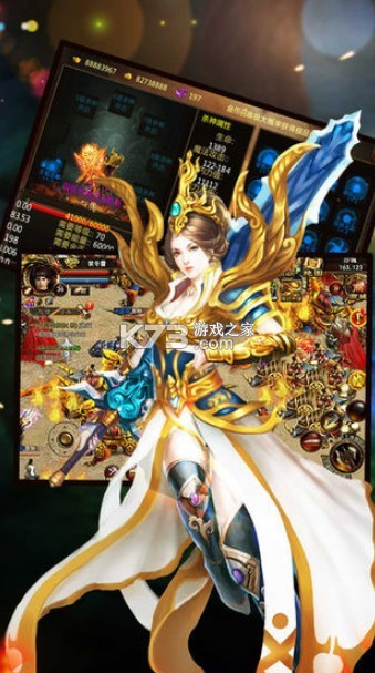 龙腾霸主 v1.0 传奇手游 截图