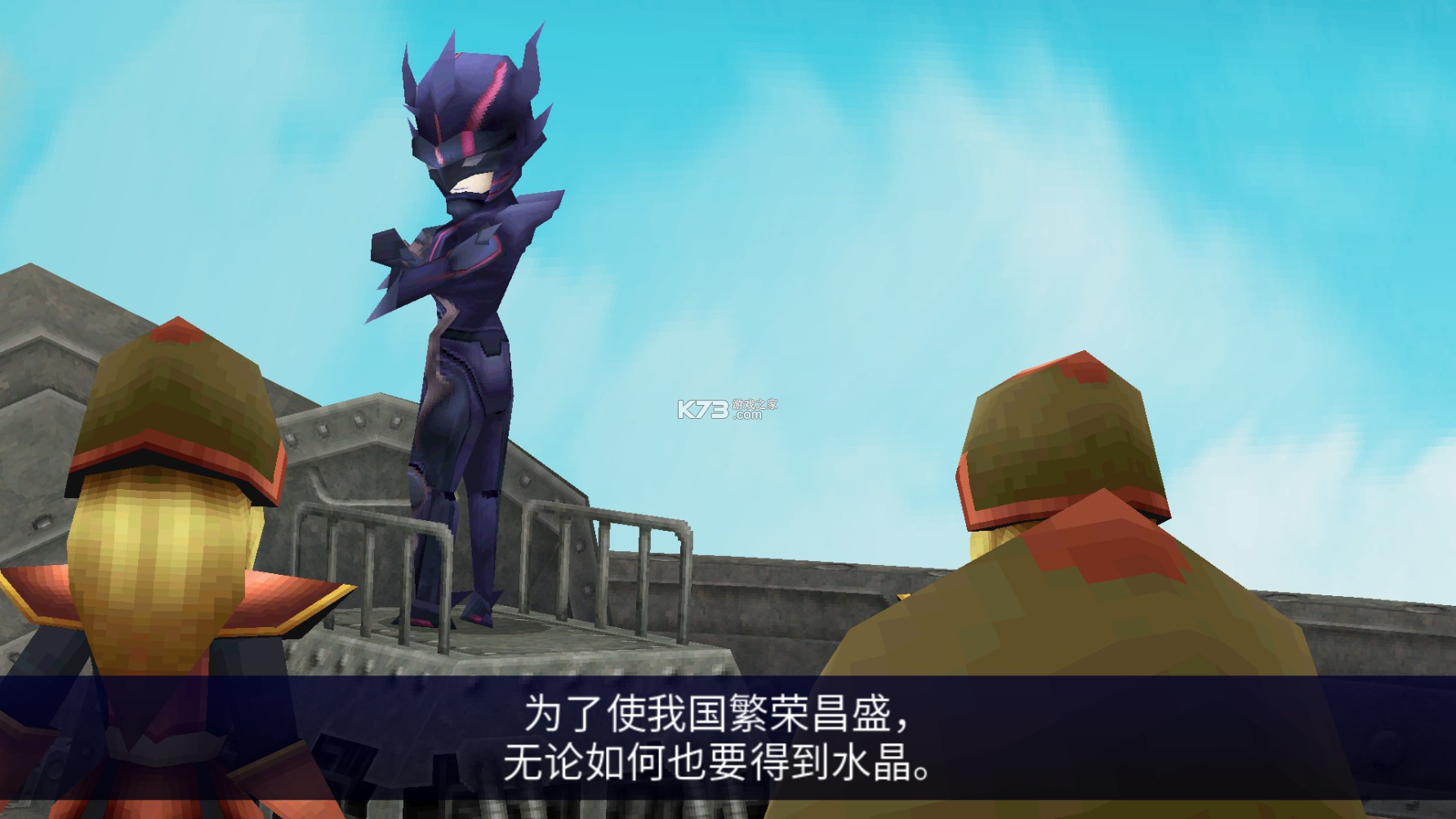 最终幻想4 v2.0.1 安卓版汉化直装版 截图