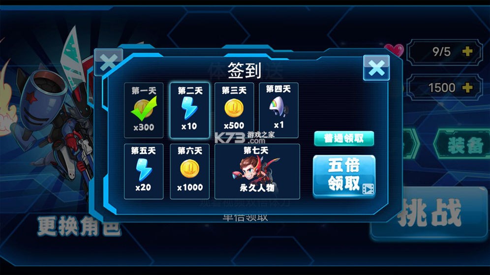 쫷�½ս������-쫷�½ս����Ϸ����ṩ����v1.0.0���°�