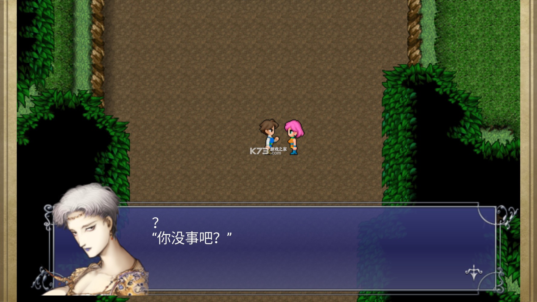 最终幻想5 v1.2.5 安卓中文版 截图