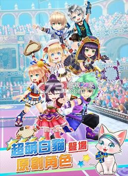 白猫网球 v1.0.1500 台服 截图