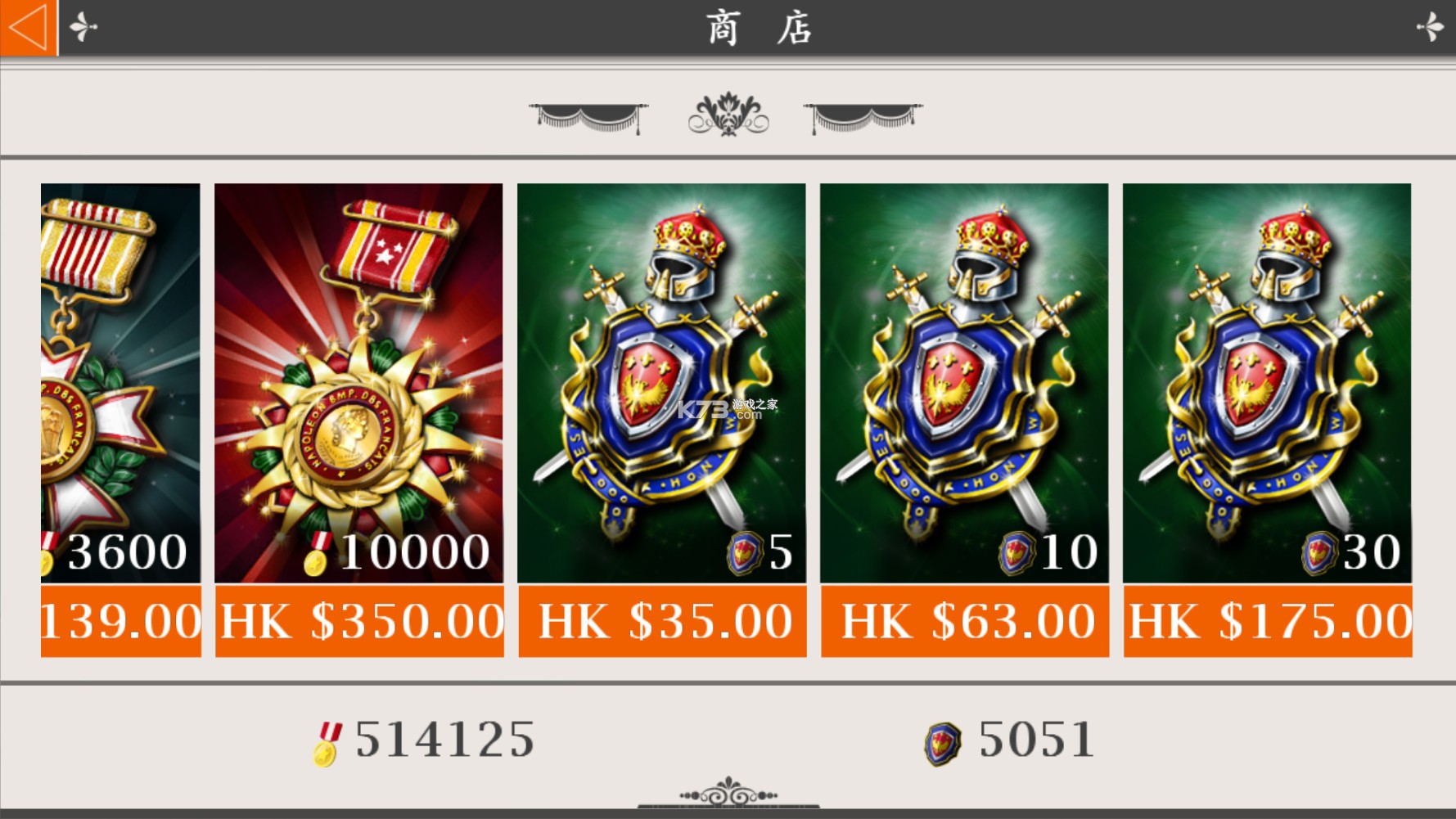 欧陆战争4 v1.4.38 破解版无限刷将 截图