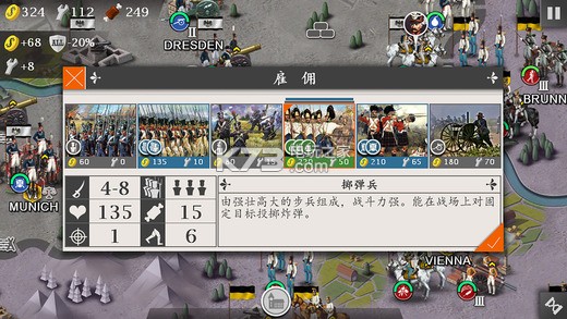 欧陆战争4 v1.4.38 破解版无限刷将 截图