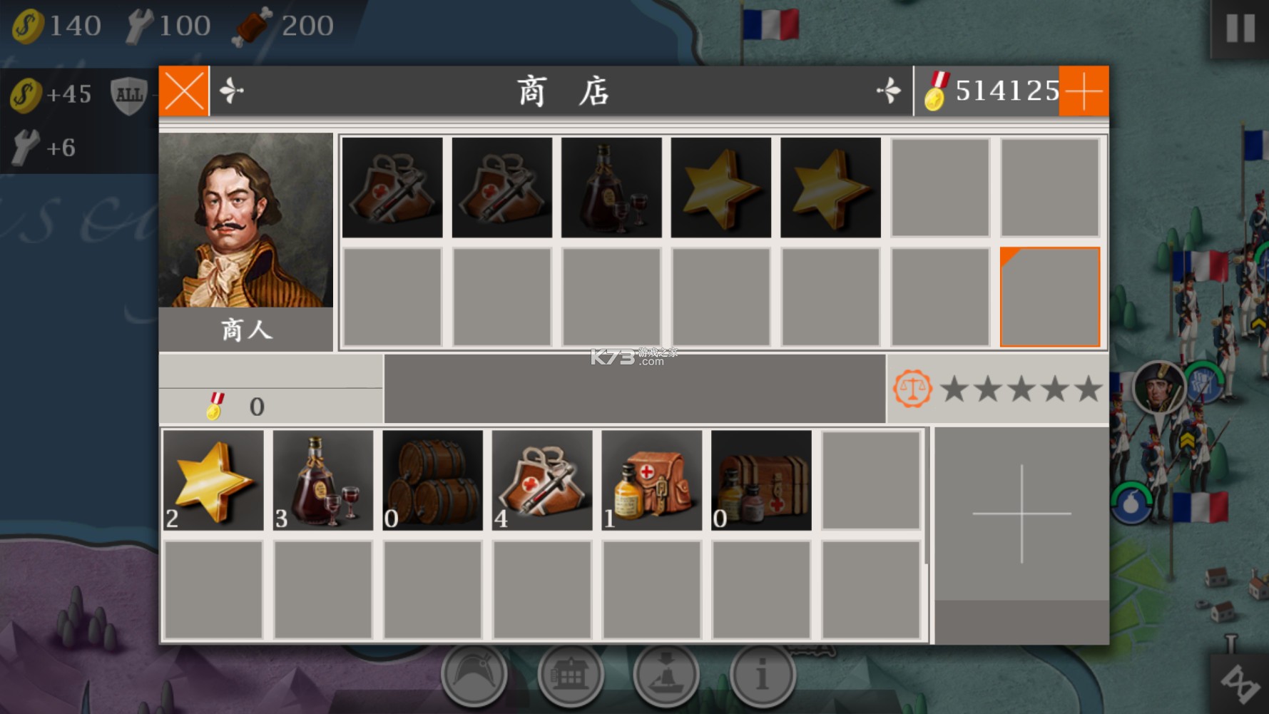 欧陆战争4 v1.4.38 破解版无限刷将 截图