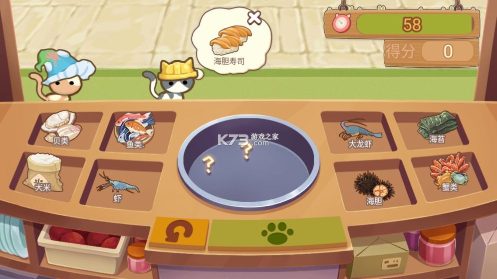猫猫狗狗一起玩 v1.0.5.30 破解版 截图
