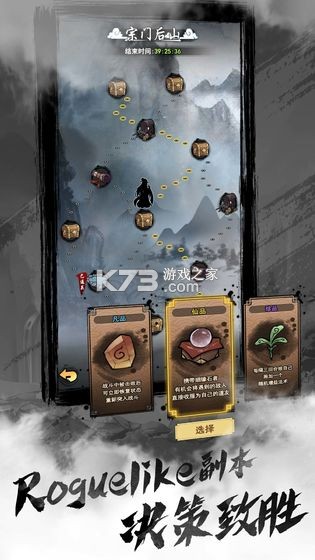 以仙之名 v0.8.0.38 测试版 截图