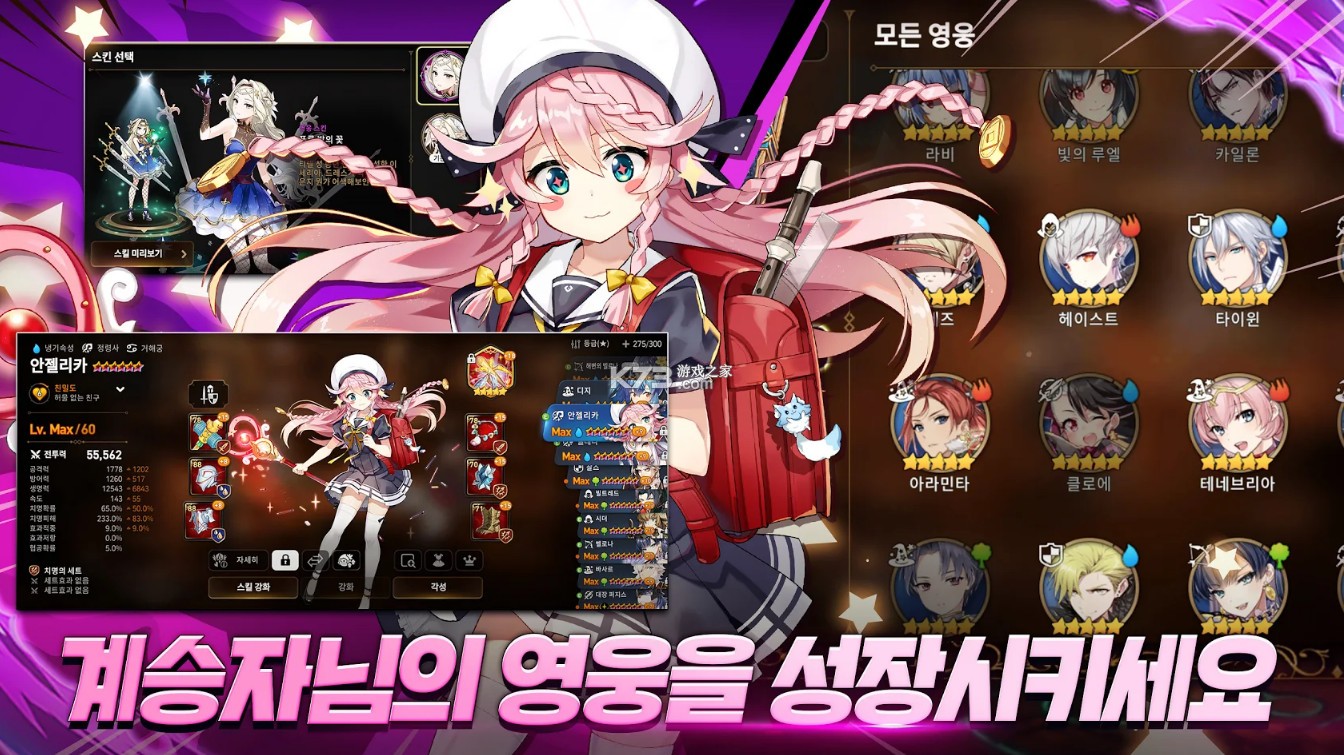 第七史诗 v1.0.390 韩服版 截图