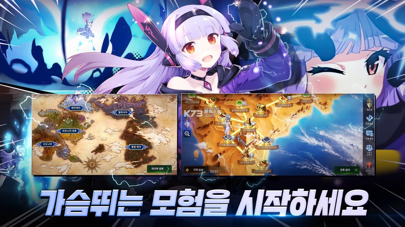 第七史诗 v1.0.390 韩服版 截图