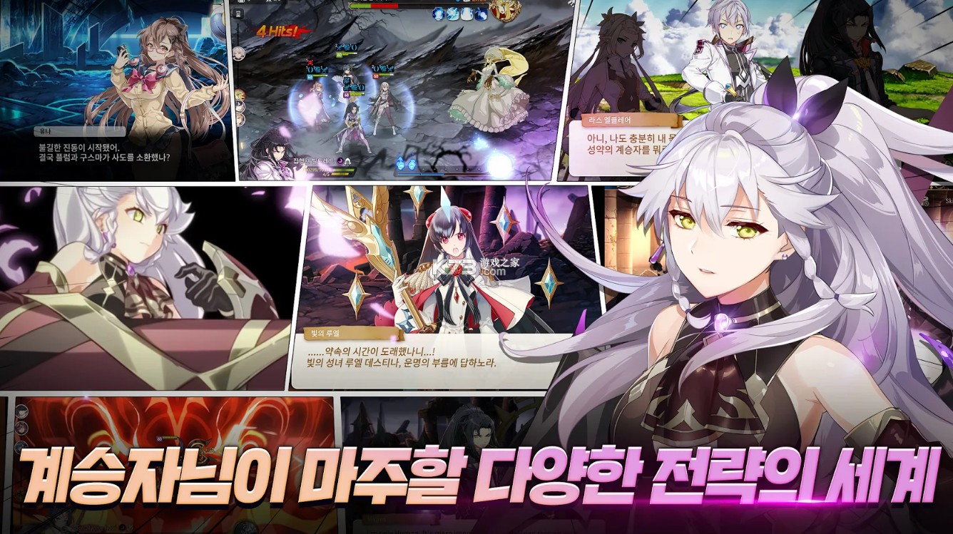 第七史诗 v1.0.390 韩服版 截图