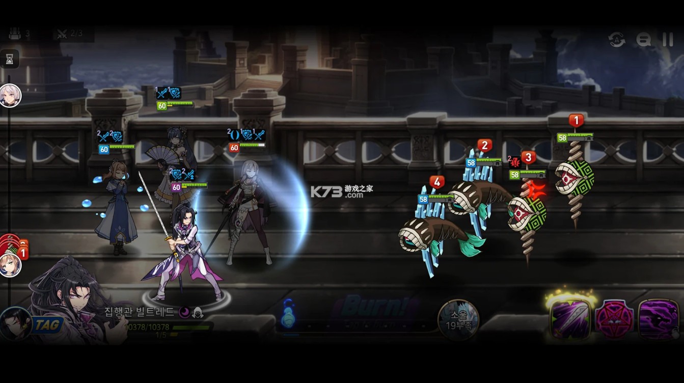 第七史诗 v1.0.390 韩服版 截图