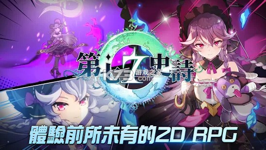 ����ʷʫ v1.0.390 ̨���� ��ͼ