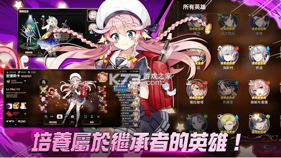 ����ʷʫ v1.0.390 ̨���� ��ͼ