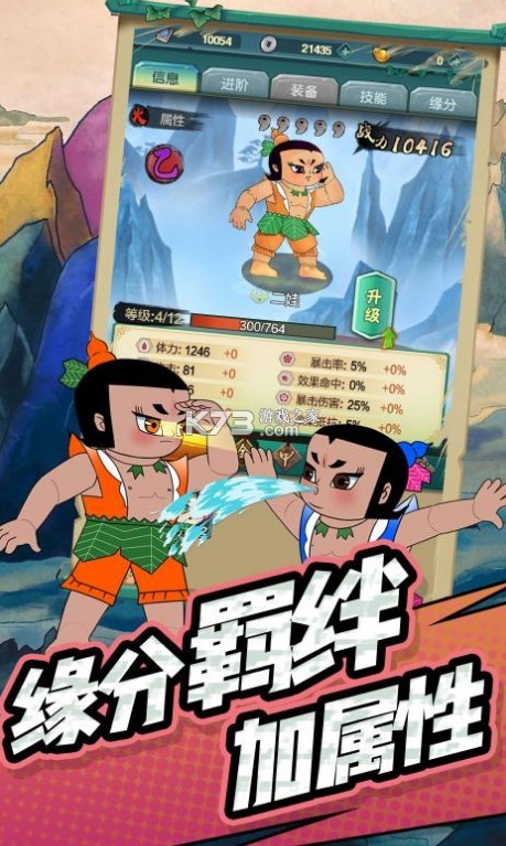 ��«�������������-��«�������������v2020.11.36��Ϸ