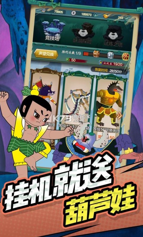 ��«��������� v2020.11.36 ���� ��ͼ