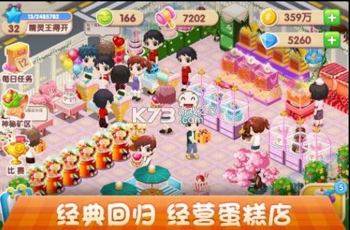 �λõ���� v2.9.0 �°����� ��ͼ