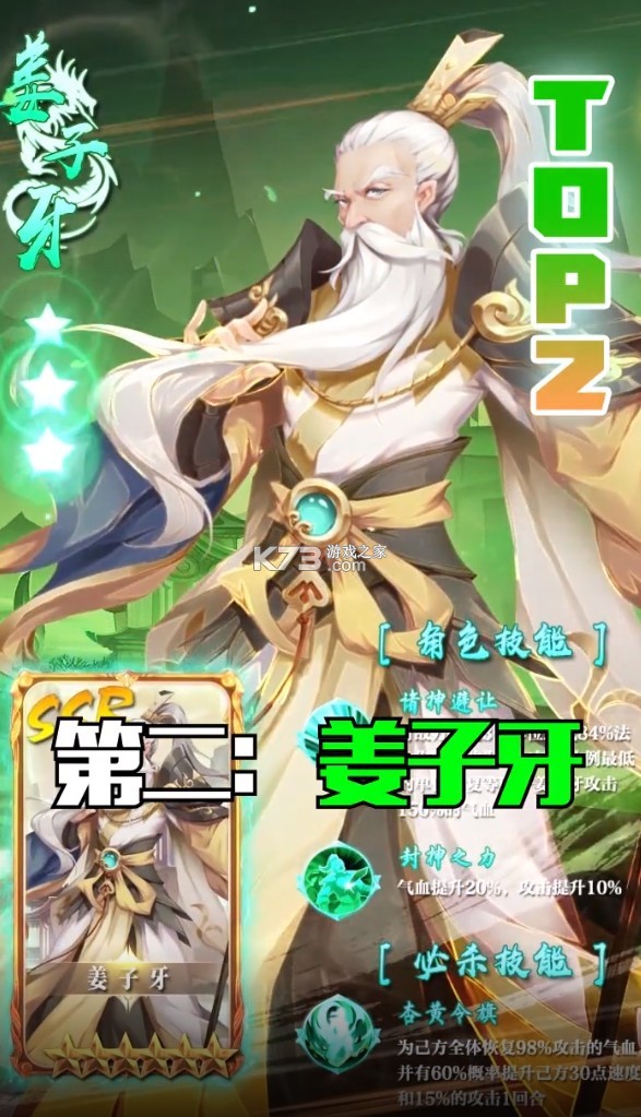 槼���ս��˫ v1.0 ��Ϸ ��ͼ