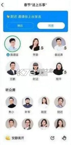 meetclub v1.0 app ��ͼ