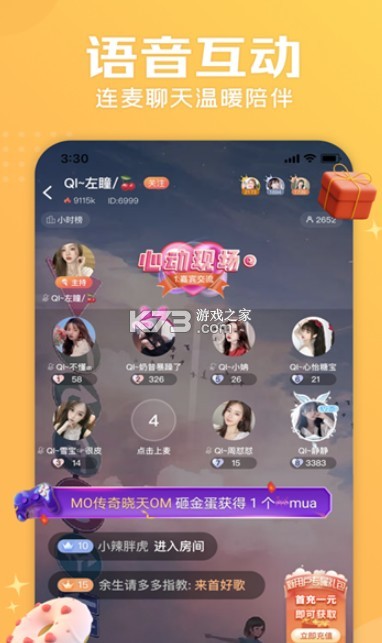 meetclubapp(��δ����)-meetclub����Ͱ�ԤԼv1.0����