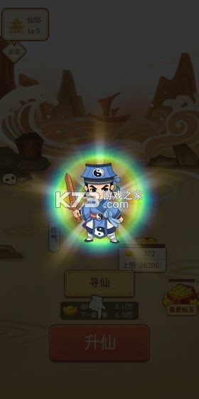 ��ң����׬ v1.0 ���� ��ͼ