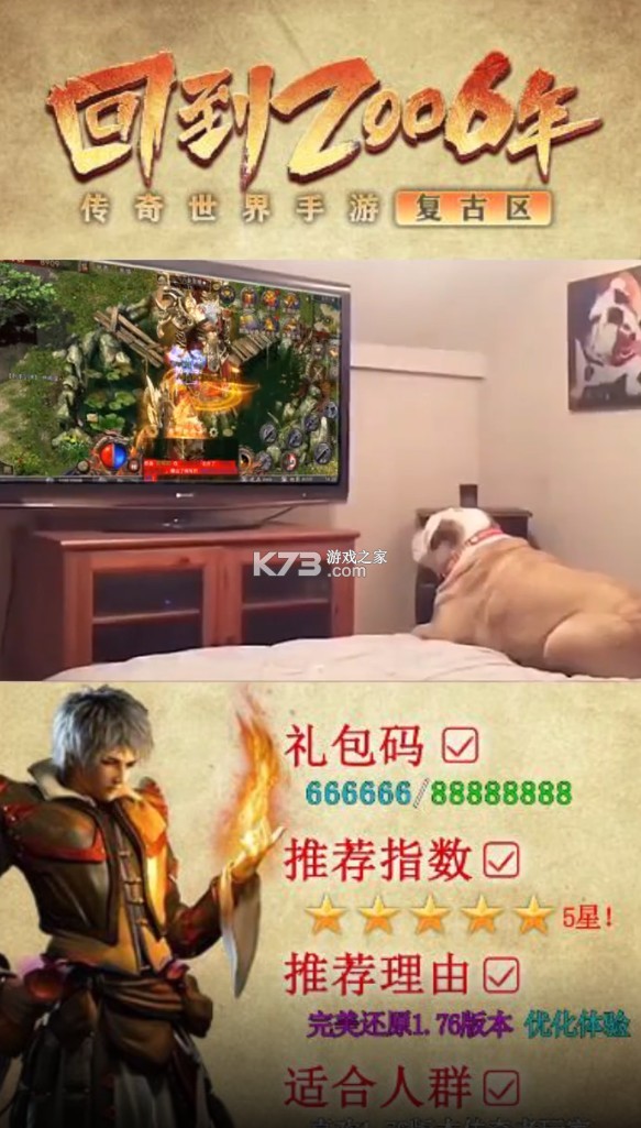 ���츴�� v1.0 ���� ��ͼ