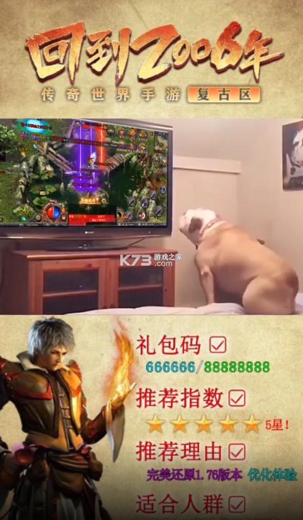 ���츴�� v1.0 ���� ��ͼ