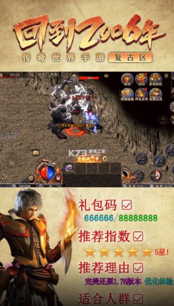 ���츴������(��δ����)-���츴���ֻ���׿��ԤԼv1.0���԰�