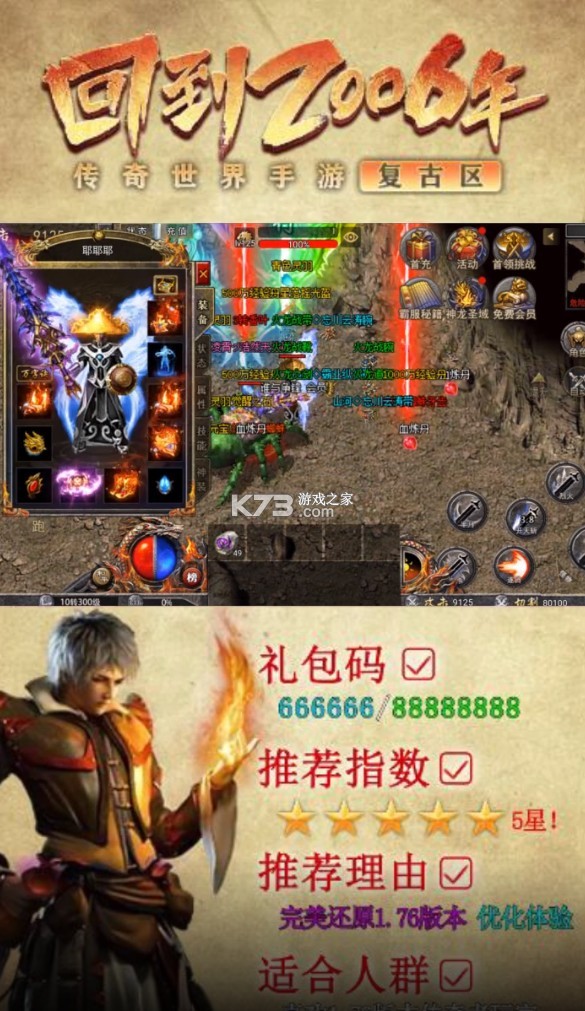 ���츴�� v1.0 ���� ��ͼ