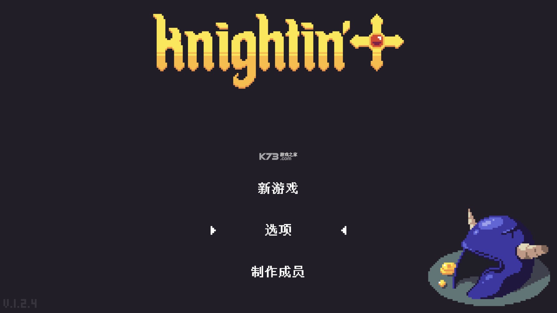 Knightin'+ v1.2.4 ���ΰ�׿�� ��ͼ